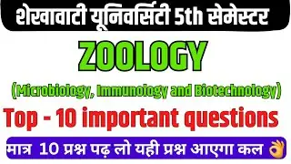 microbiology immunology and biotechnology bsc 5th semester 