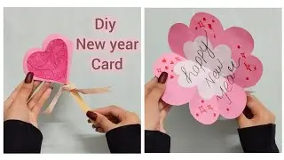 DIY new year card lhow to make card♦️#trending #diy #new #subscribe #viral #views #watch #like #wow 