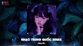 NHẠC TRUNG QUỐC REMIX 2026 - NHẠC HOA REMIX HOT TIKTOK - FULL SET NHẠC TRUNG REMIX HAY 2026 / P 62