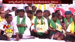 Farmers Fire on Khammam Market Yard Management || Announces 15 Days Holiday || NTV