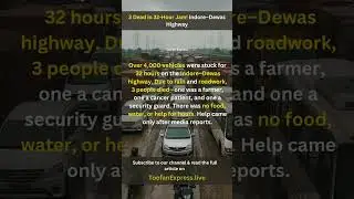 Indore Dewas Highway 32 hour Jaam #news #facts #trending #viral #breakingnews #india #shorts #mpnews