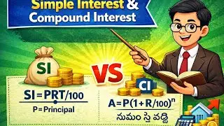 SIMPLE INTEREST AND COMPUND INTEREST | RAILWAYWALATELUGU 