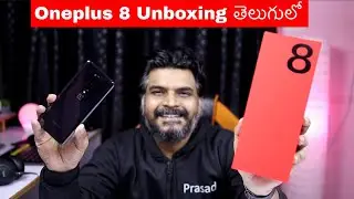 Oneplus 8 Unboxing & initial impressions ll in Telugu ll