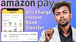 Amazon Pay Balance Ko Bank Account Transfer Kaise Kare | Amazon Pay Balance To Bank Account Transfer