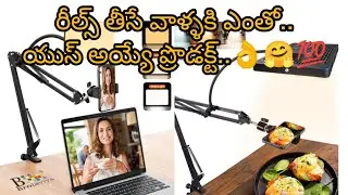 Best Overhead Camera setup for YouTube| Mobile Stand Holder #unboxing & #fixing video| #mobileholder