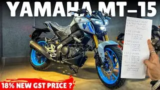 🔥2026 Yamaha MT 15  Finance Details | EMI, Down Payment, Interest Rate & On-Road Price Explained!