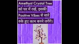 #amethyst #crystal #tree #positivevibes #viralshorts