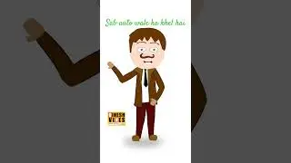 Sab Auto ka khel hai #dineshvines #friendship #automobile #doctor #animation