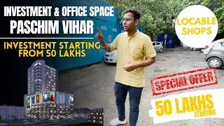 PASCHIM VIHAR COMMERCIAL MALL | INVESTMENT & LOCABLE | BOOK YOUR SHOP'S AND OFFICE IN PASCHIM VIHAR