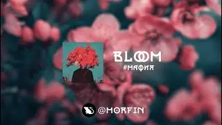 Кровь на часовой Башне (Blood on the Clocktower) - правила игры для Discord сервера Bloom