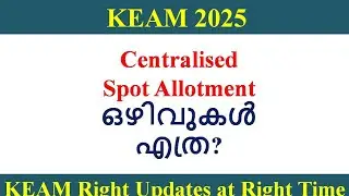 KEAM 2025 ll Spot Allotment - How much is the vacancy?