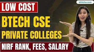 Low Cost BTech CSE Private Colleges | NIRF Rank 2024, BTech CSE Fees, and Salary