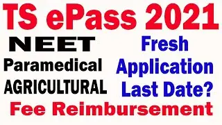 TS EPASS 2021 FRESH APPLICATION LAST DATE ? | TS NEET | TS PARAMEDICAL | TS PJTSAU