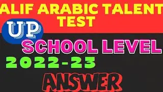 Alif Arabic talent test UP 2022-23 School level Question and answers discussion