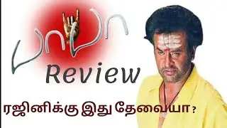 Baba Movies Review by Neeye oli | Rajini | A R Rahman | Suresh krishna | Manisha Koirala #baba