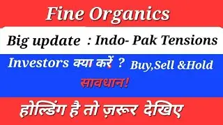 ●fine organics share latest news ●fine organics target ● multibagger stocks ●#fineorganics
