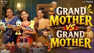 Grand Mother vs Grand Mother | Spoiling Grandchild | YS EP-292 | SKJ Talks | Family Short film