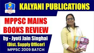 Kalyani Publications MPPSC Mains Book Review by Jyoti Jain Singhai (Dist. Supply Officer)