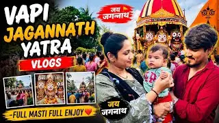 VAPI जगन्नाथ आत्रा VLOGS FULL ENJOY 