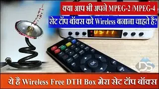 Free Dish Wireless Set Top Box ! Wireless Free DTH Box || Home Made Wireless Dish Antenna || Part-2