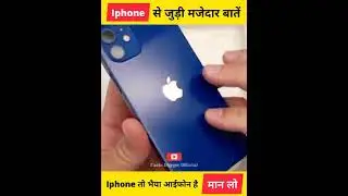 iPhone amazing bath     #Facts Digger official