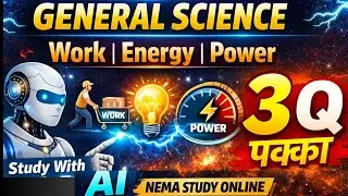 General Science धमाका 💥 | Work &bull; Energy &bull; Power | 30 Q पक्का | NEMA Study Online 🤖⚡