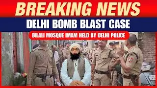 Delhi Blast Case: Imam Arrested In Haldwani Raid | Police Trace Terror Links To Banbhulpura