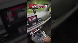 Исполнил МЕЧТУ ВСЕХ АВТОЛЮБИТЕЛЕЙ #дпс #automobile #дпсбудни