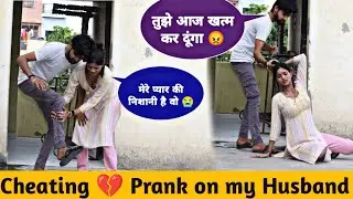 Ignoring With Cheating Prank on My Husband | Vishant Verma | Prank on Husband | Priya Rathore