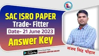 ISRO SAC Answer Key 2023 | How to Download ISRO SAC Answer Key 2023 | SAC Answer Key Download Link