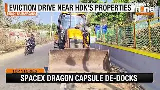 Encroachment Drive Near HD Kumaraswamy&rsquo;s Farmhouse | Political Row Erupts | News9