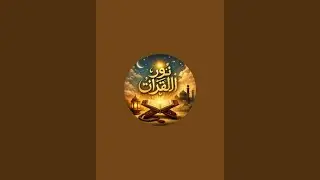 بدأت قناة 