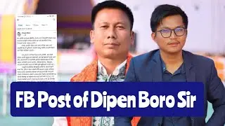 Dipen Boro Sirni Post khou Lana_Mr.  M Okrang Boro Lajipwnang naikhou Ma Bungwn Raijpwr ??