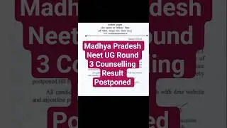 MP Neet UG Round 3 Counselling Result Postponed Official Notice #neetcounselling #madhyapradesh