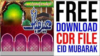 Eid Mubarak CDR Files VIP Flex Design FREE DONWLOAD CorelDRAW 9 File and Coreldraw 2021