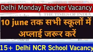 Monday Latest School Vacancy June First Week | 15+School Vacancy 2025