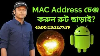 How to change Android Mac address without root - root ছাড়াই ম্যাক এড্রেস পরিবর্তন করুন - 2018