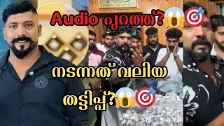 “Kunjan Pandikkad Lucky Draw: അതിന്റെ പിന്നിലെ സത്യം ഇനി എല്ലാവരും അറിയണം!”
