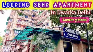 Looking for 3bhk budget | Flat in dwarka delhi #shorts #dwarkaflats