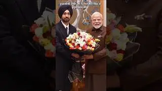 Pm Modi meet Diljit Singh 🎸🎵 #pmmodi #diljitsingh #music #narendramodi #trending #viral #shorts