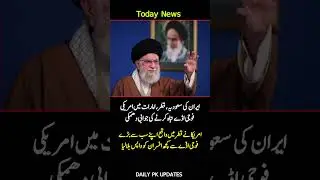 Iran Threatens Retaliation Against US Bases in Gulf Countries ⚠️🌍 #news #shorts #iran #viral