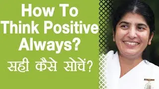 How To Think Positive Always?: Ep 29: BK Shivani (Hindi)