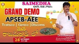 AP GENCO / TRANSCO / DISCOMs 2025 | Saimedha Demo Session at Rajahmundry