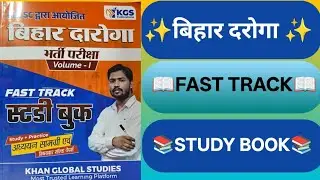 Kgs Fast track Bihar Si study book #Khan sar Bihar Si best book #bpsc #bihar #student