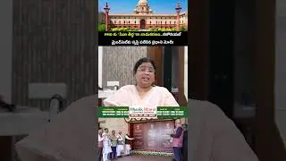 #SevaTeerth #PMO #PrimeMinisterModi #Governance #NewAddress #India #PublicService #Leadership