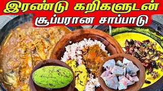 தந்தையர் தினத்தில் இதுதான் எங்கள் வீட்டு விருந்து | father day special celebration | | vanni vlog