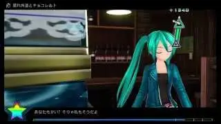 PS3 Project DIVA F - Rotten Heresy and Chocolate Perfect EDIT ( 260 BPM )