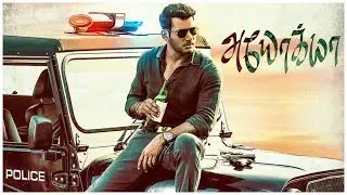 அயோக்கியா First Look | Ayogya First Look Poster OUT | Vishal | Venkat Mohan