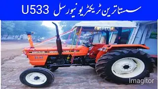 Universal U533 Tractor Review and Price 2024 - 25