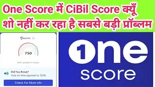 Why is TransUnion CIBIL not showing in One Score? How to fix the biggest problem 2025 😱😱😱😱
